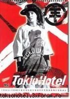 mai calendar tokio hotel!!!!